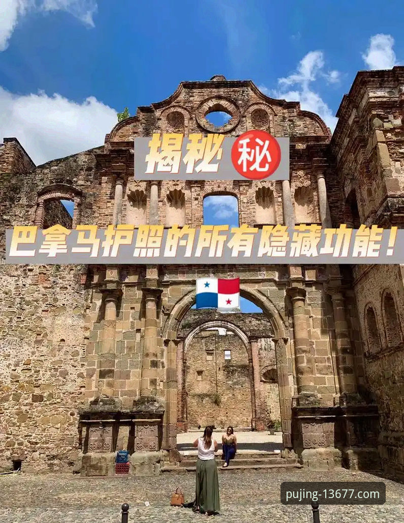 揭秘新浦京体育注册登录全流程：这些隐藏功能你可能不知道